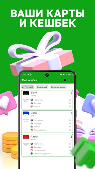 Скриншот 3/5