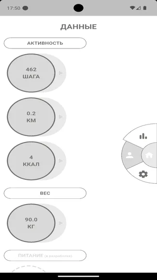 Скриншот 3/7