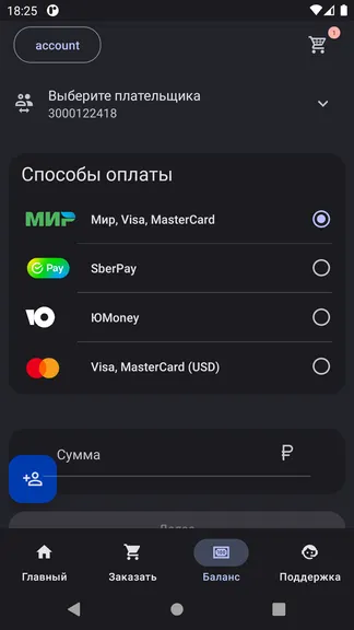 Скриншот 5/10