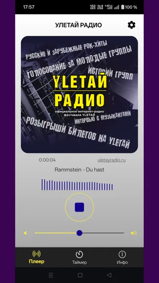 Скриншот 1/4