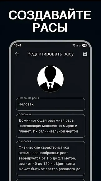 Скриншот 3/5