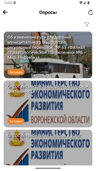 Скриншот 3/4