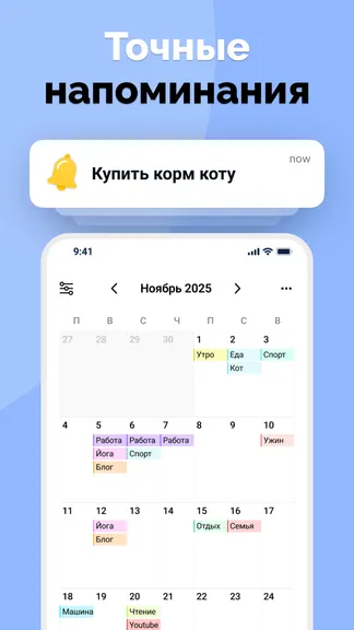 Скриншот 2/8