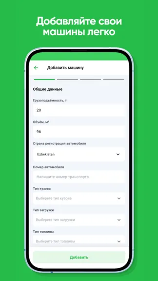 Скриншот 2/4