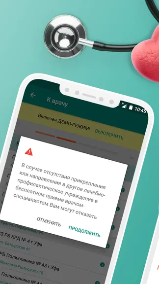 Скриншот 1/5