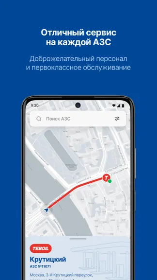 Скриншот 4/5