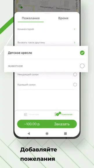 Скриншот 2/5