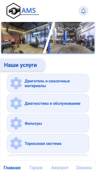 Скриншот 2/5