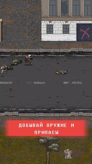 Скриншот 5/5
