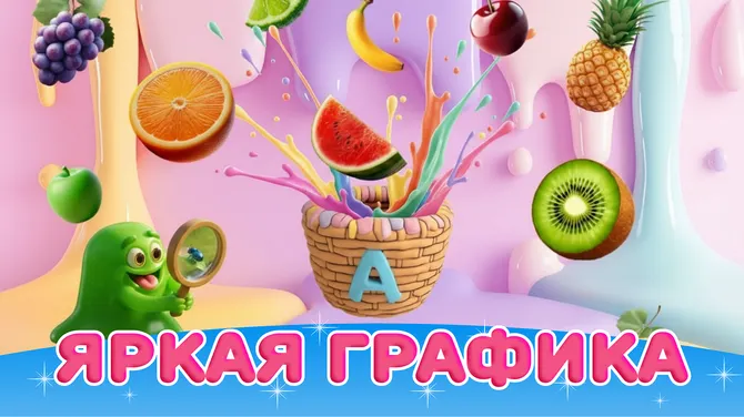 Скриншот 4/6