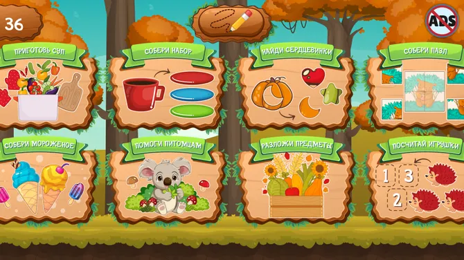 Скриншот 1/8