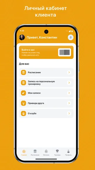 Скриншот 2/3