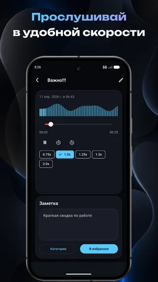 Скриншот 2/4