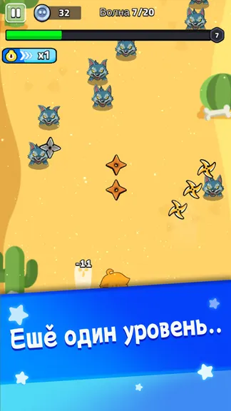 Скриншот 1/5