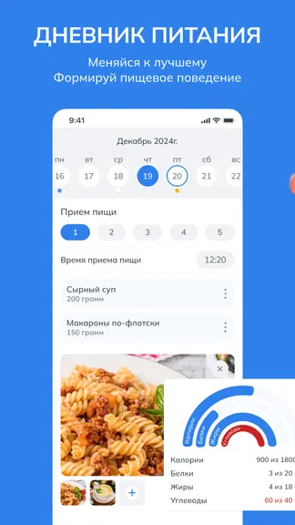 Скриншот 2/8