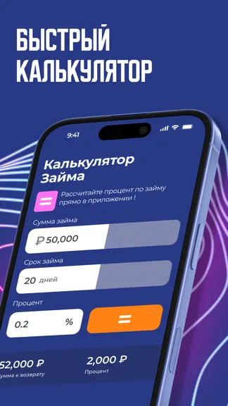 Скриншот 2/5