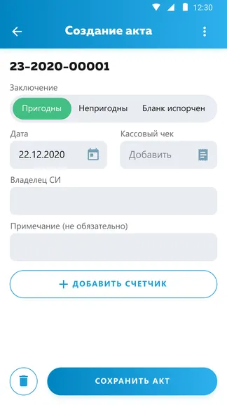 Скриншот 3/10