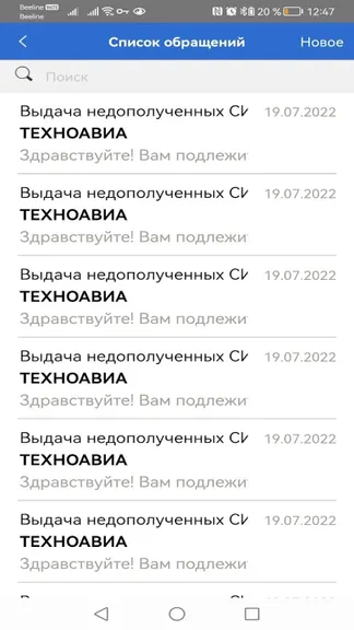 Скриншот 2/5