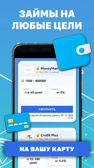 Скриншот 1/4