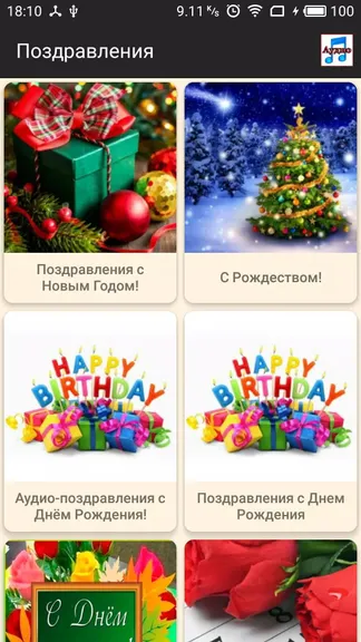 Скриншот 5/5