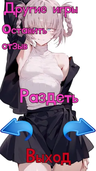 Скриншот 2/5