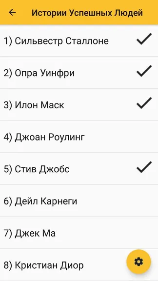 Скриншот 6/6