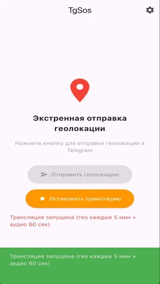 Скриншот 4/6