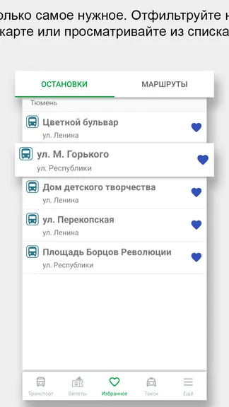 Скриншот 4/6