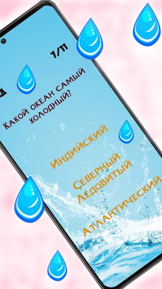 Скриншот 2/4