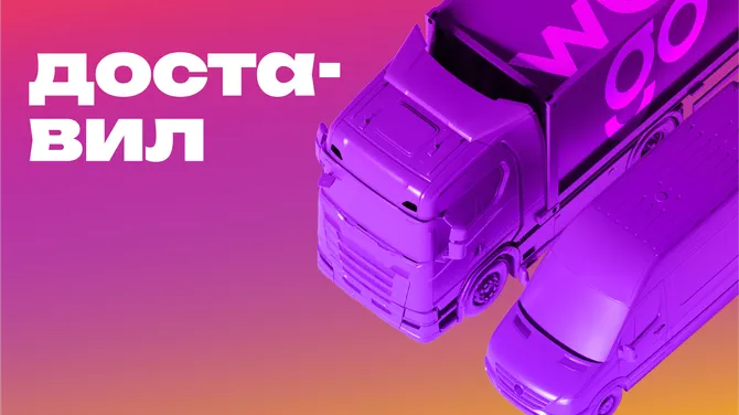 Скриншот 2/5