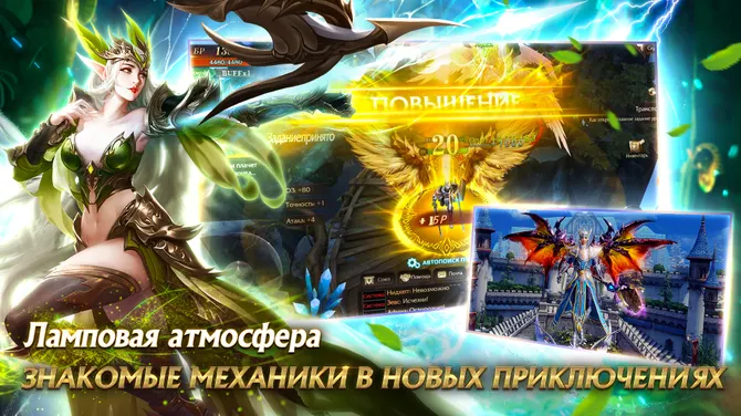 Скриншот 6/7