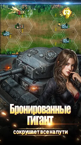 Скриншот 2/5