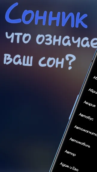 Скриншот 1/4