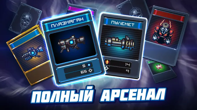 Скриншот 4/5