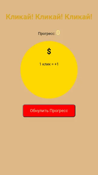 Скриншот 1/3