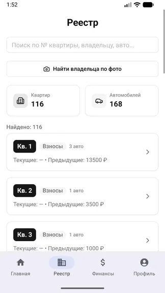 Скриншот 3/5