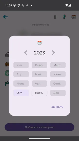 Скриншот 7/9