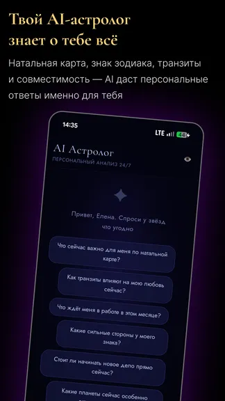 Скриншот 5/6