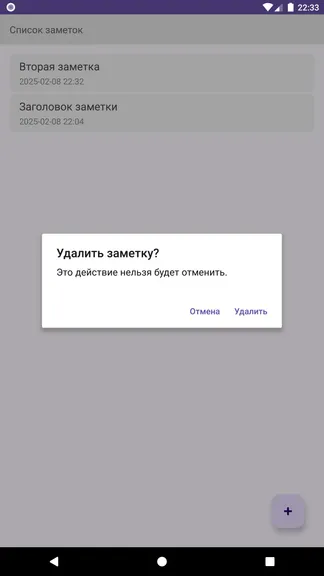 Скриншот 6/7