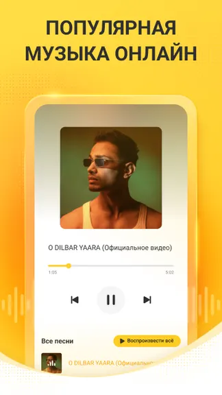 Скриншот 2/4