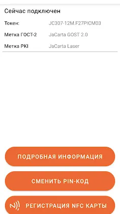Скриншот 1/7