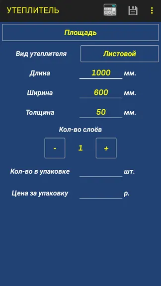 Скриншот 2/4