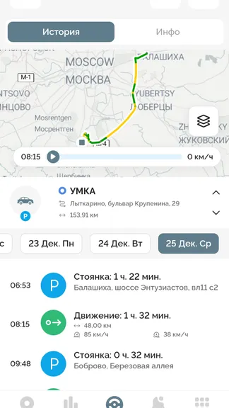 Скриншот 3/9