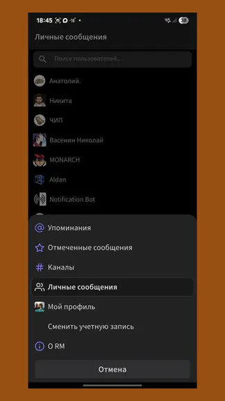 Скриншот 8/8