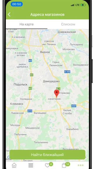 Скриншот 6/6