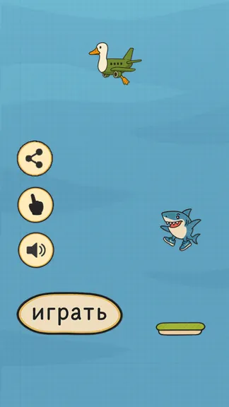 Скриншот 3/3
