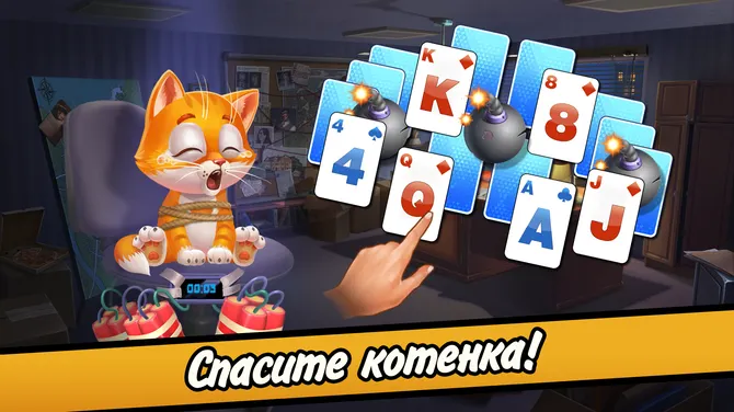 Скриншот 1/5