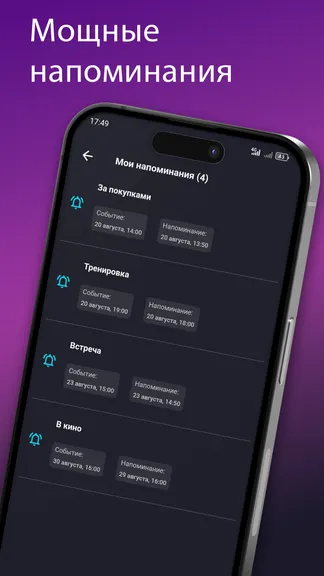 Скриншот 5/5