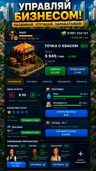 Скриншот 3/5