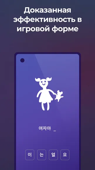 Скриншот 4/4